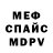 Амфетамин Розовый Zoil