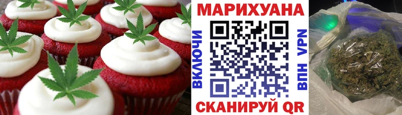 Купить где  Краснознаменск  Canna-Cookies конопля 