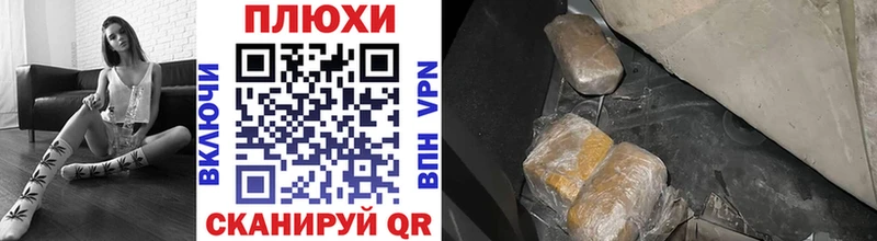 Купить  Краснознаменск  ГАШ ice o lator 