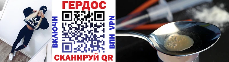 Героин афганец  Купить  Краснознаменск 