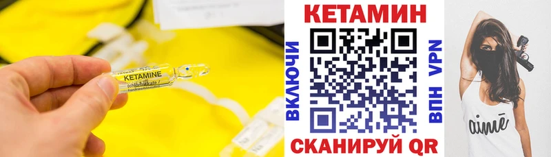 Купить закладки  Краснознаменск  Кетамин ketamine 