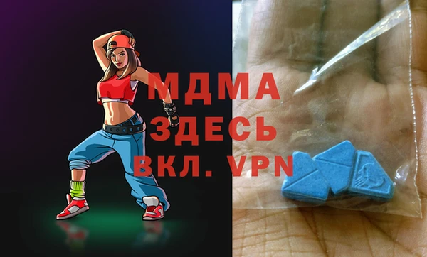 альфа пвп Корсаков