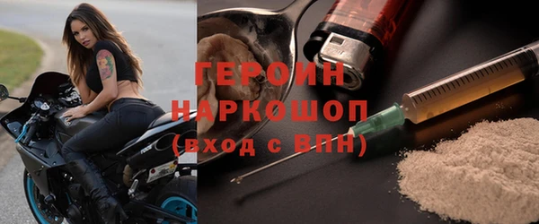 альфа пвп Корсаков