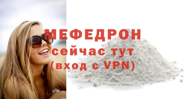 альфа пвп Корсаков