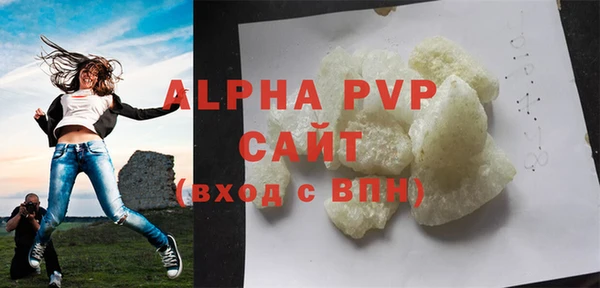 альфа пвп Корсаков