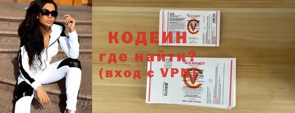 кокаин премиум Коряжма