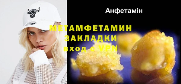 кокаин премиум Коряжма