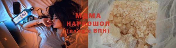 альфа пвп Корсаков