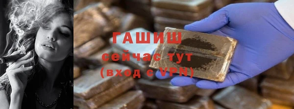 альфа пвп Корсаков