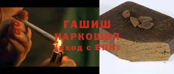 альфа пвп Корсаков