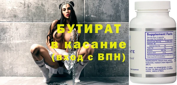 альфа пвп Корсаков