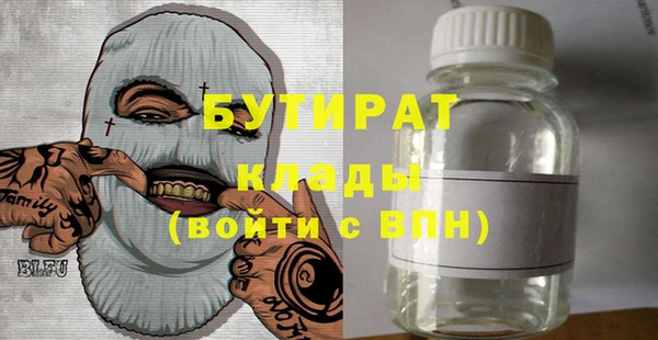 альфа пвп Корсаков