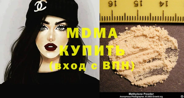 кокаин премиум Коряжма