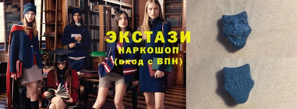 альфа пвп Корсаков