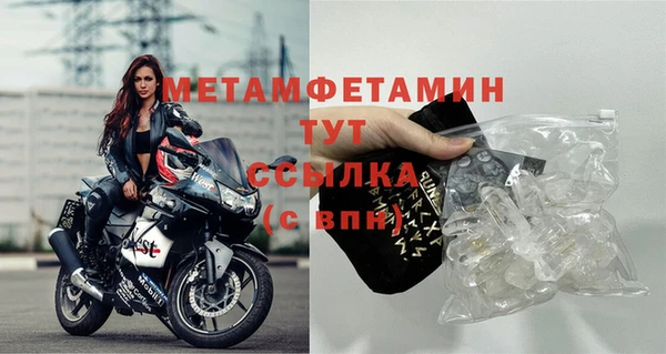 кокаин премиум Коряжма