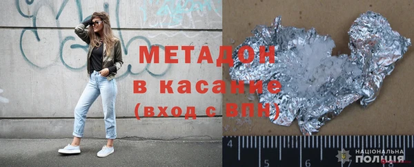 альфа пвп Корсаков