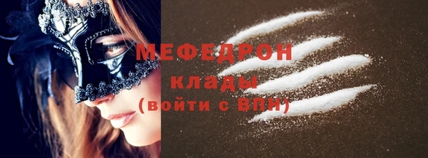 альфа пвп Корсаков