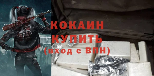 альфа пвп Корсаков