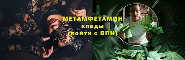 кокаин премиум Коряжма
