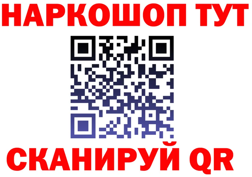ГАШ Изолятор вход площадка mega Краснознаменск