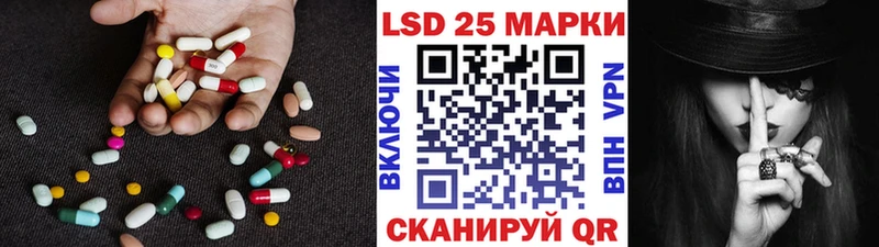 LSD-25 экстази кислота  Купить где  Краснознаменск 