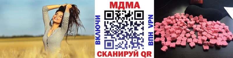 МДМА молли  Купить закладки  Краснознаменск 