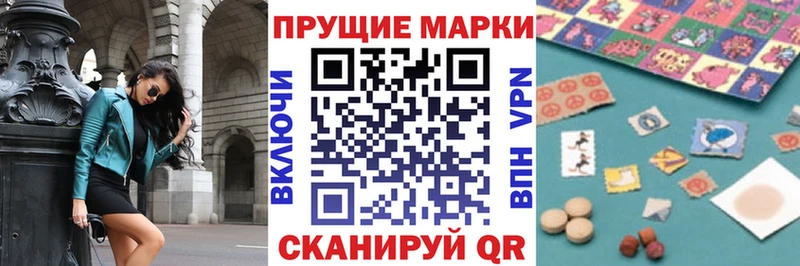 Купить закладки  Краснознаменск  Наркотические марки 1500мкг 