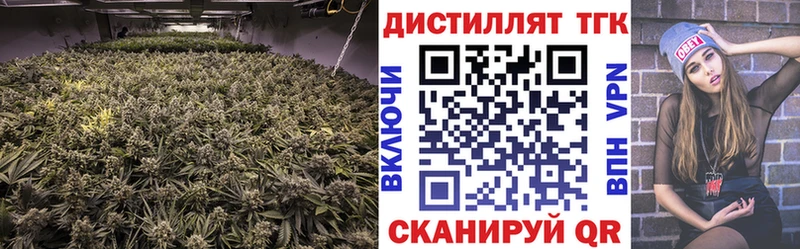Дистиллят ТГК концентрат  Купить  Краснознаменск 