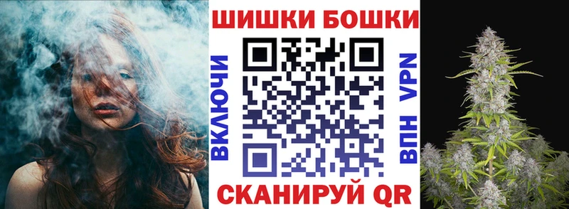 Канабис гибрид Купить Краснознаменск